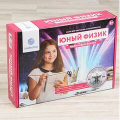 Юный физик "Малиновый фонтан"