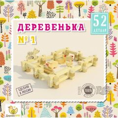 Конструктор из дерева "Деревенька №1", 52 детали