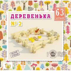 Конструктор из дерева "Деревенька №2", 63 детали