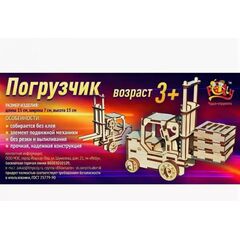 Конструктор из дерева "Погрузчик"