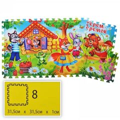 Коврик-пазл "Теремок", 126 см на 63 см