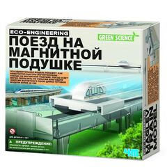 Поезд на магнитной подушке Eco-Engineering