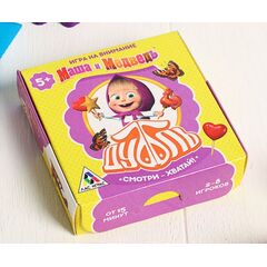 Игра на реакцию и внимание "Дуббль. Маша и Медведь"