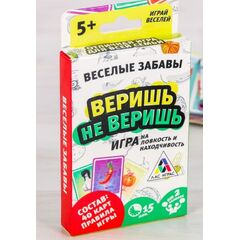 Игра верю не верю "Овощи"