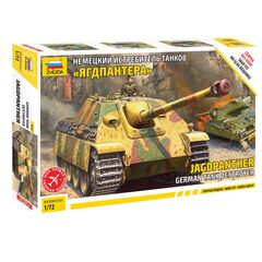 Модель для склеивания ZVEZDA 5042 "Ягдпантера" масштаб 1:72