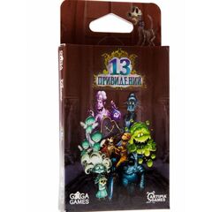 Настольная игра "13 привидений"