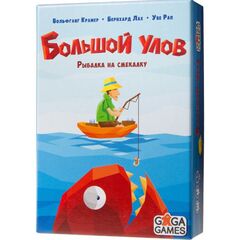 Настольная игра "Большой улов"