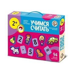 Дидактический материал на магнитах "Учимся считать"