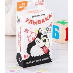 Игра для детского праздника "Улыбака"