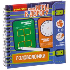 Игры в дорогу "Головоломки"