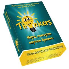 Интеллектуальный тренажер Thinkers "Экономическое мышление 9-12 лет"