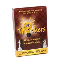 Интеллектуальный тренажер Thinkers "Шахматная логика 9-12 лет"