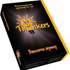 Интеллектуальный тренажер Thinkers "Закончи шутку 16 + лет"