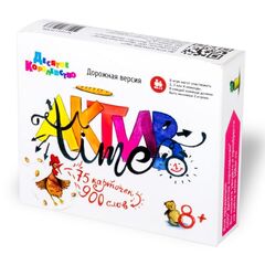 Настольная игра "Актив time" дорожная версия