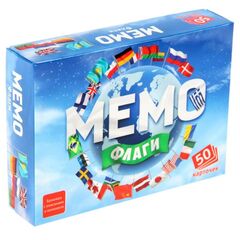 Настольная игра на тренировку памяти "Мемо. Флаги"