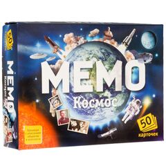 Настольная игра на тренировку памяти "Мемо. Космос"
