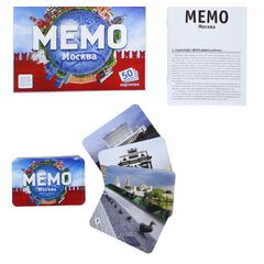 Настольная игра на тренировку памяти "Мемо. Москва"