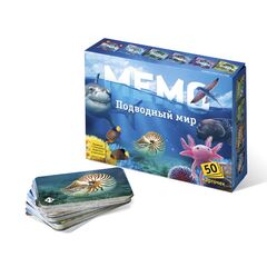 Настольная игра на тренировку памяти "Мемо. Подводный мир"