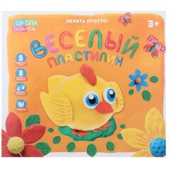 Творческая тетрадь "Лепка №2"