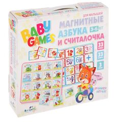 Магнитная азбука + считалочка "Baby Games"