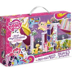 Мега-пазл двусторонний "My little Pony" + стразы