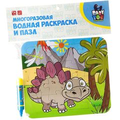 Многоразовая водная раскраска + пазл "Стегозавр"