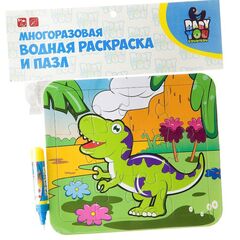 Многоразовая водная раскраска + пазл "Тиранозавр"