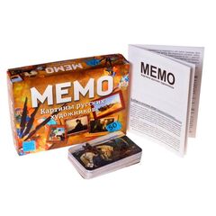 Настольная игра на тренировку памяти "Мемо. Картины русских художников"