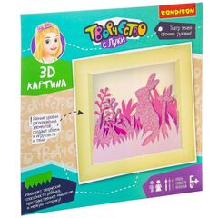 3D картина "Зайка"