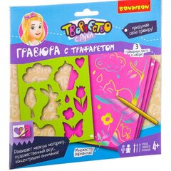 Гравюра с трафаретом для девочек