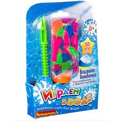 Играем в воде "Водяные бомбочки", 50 штук