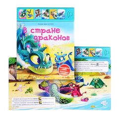 Книга музыкальная с наклейками "В стране драконов"