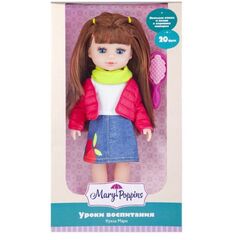 Кукла Мэри "Уроки воспитания" 20 фраз, Apple fores