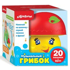 Музыкальный грибочек