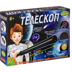 Набор для сборки "Телескоп", 2 в 1