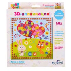 3D-аппликация "Котик и Зайка", 140 деталей