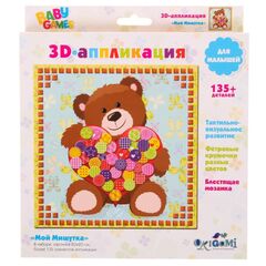 3D-аппликация "Мой мишутка", 135 деталей