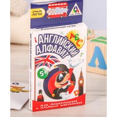 Изучаем иностранный язык "Английский алфавит"