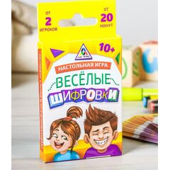 Настольная игра "Веселые шифровки"