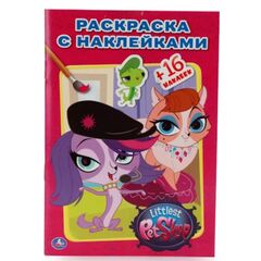 Раскраска с наклейками "Littlest PetShop"