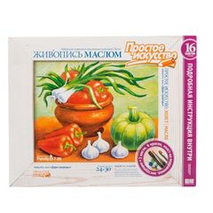 Живопись маслом "Дары природы"