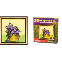 3D картина из фоамирана "Фиалки"