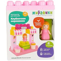 Конструктор "Клубничное настроение"
