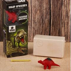 Набор для раскопки динозавра с фигуркой "Спинозавр"