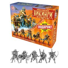 Набор солдатиков "Викинги"
