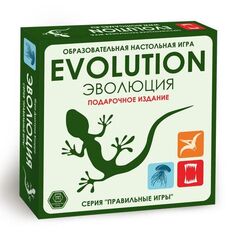 Настольная игра "Эволюция" Подарочный набор. 3 выпуска игры + 18 новых карт