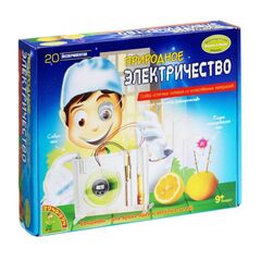 Природное электричество, 20 экспериментов