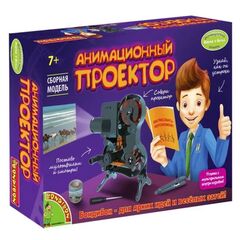 Сборная модель "Анимационный проектор"