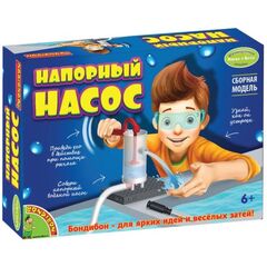 Сборная модель "Напорный насос"