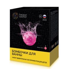 Бомбочки для ванны, аромат жвачки